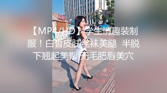  剧情演绎老哥女技师上门服务胸推舔菊，全套对白声音好听，黑丝足交骑脸插嘴