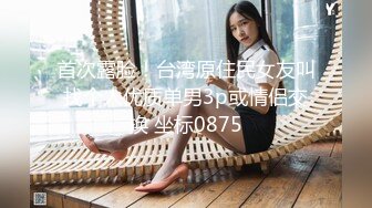 STP30727 兔子先生 TZ-101 突然袭击乱入3P面试中的性爱指导