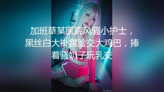 在家狂幹矇眼小女友.還找好兄弟來一起3P操她