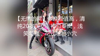 STP27230 淫娃御姐窈窕身材170cm大长腿车模女神▌淑怡▌极品叛逆JK女友造人计划 后入Q弹蜜桃臀 内射淫靡中出精浆狂涌