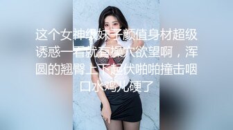 【换妻极品探花】3男3女欢度端午，啤酒美食裸体淫乱，喝高了激情群 (1)