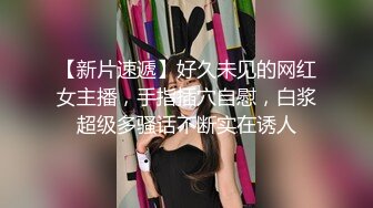 寻花偷拍系列-男主约了个高颜值大奶美女啪啪…