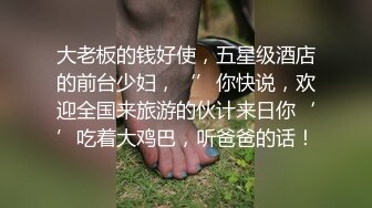 超骚的胖妹跟两大哥玩3P，全程露脸活好不粘人，深喉大鸡巴让大哥撅着屁股给舔菊花真骚啊，前后抽插浪叫不断