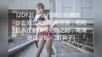 STP34047 糖心Vlog 开裆黑丝JK妹妹の嫩穴奴隶 女上位榨桩白浆都拉丝 劲射中出 雅雅