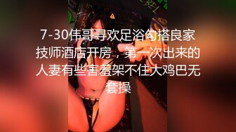 推特爱健身的翘臀大妞，D奶女神【子柒学姐ifluval】福利，毒龙啪啪像母狗一样被调教