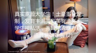 最新青春无敌！抖音风极品身材裸舞女王【E小姐】2024特辑，抖臀各种挑逗跳舞时胸部都快飘起来了，胸软爽至巅峰 (15)