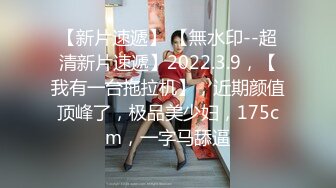 高潮盛宴 绝顶媚态蜜汁嫩鲍美少女 Yua 肛塞自慰快乐加倍 享受表情春潮上头 白虎嫩穴泛浆待射