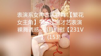 店长推荐~【泡泡鱼小美眉】一脸稚气，小luo莉啪啪