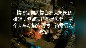 最新无水首发！推特极品反差女老师【最美宝儿】绿帽癖，身材无敌凹凸有致，喜欢邀单男3P各种淫乱