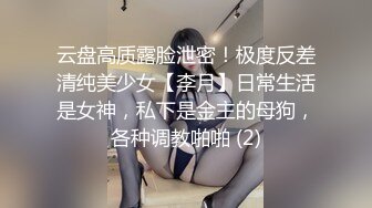 【粉馒头一线天】新人极品御姐美乳~咪咪超粉~无套啪啪！ (1)