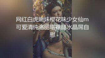 网红白虎嫩妹樱花味少女仙m可爱清纯洛丽塔裸腿水晶屌自慰