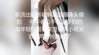 《异父异母的妹妹》后续妹妹和男朋友打电话被我操爆精内射太刺激了