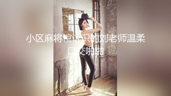 一顿宵夜搞定的04M属性学妹全程叫BaBa屁股被打的红红的还说爽