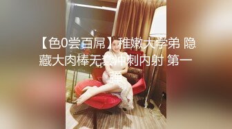 【极品女神??模特身材】完美淘宝嫩模『圣雅小姐』和男友日常性爱私拍流出 长腿黑丝蒙眼多姿势激情啪操 高清1080P原版