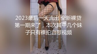 【自录】 微肉嫩妹【二妞儿】露脸展示软弹大奶，跳蛋按摩阴蒂自慰，5-6月直播合集【43V】  (5)