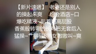 SM主题情趣酒店TP好漂亮的极品美乳妹子可惜了跟了个这么猥琐的吃货