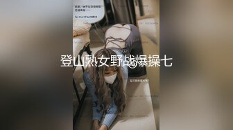 蜜桃影像传媒-变态网友初见面 情色大冒险 偷换老二操女网友