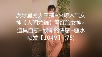 最新麻豆传媒映画AV剧情新作-痴女尾随精英男 捆绑精英男做爱求操 奋起推倒爆操 狂野纹身女神艾秋 高清720P原版首发