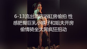 高颜值女神级女友性爱私拍流出 翘挺美乳 骑乘猛摇 爆精颜射 超像某明星 完美露脸1