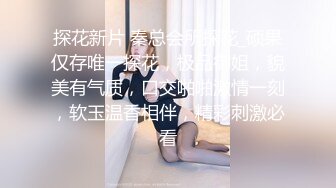 漂亮眼镜短发呆萌妹妞，刚播不久白嫩美乳，说话文静全裸诱惑