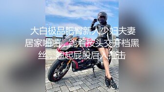 蜜桃传媒-清纯OL绑架轮奸 迷晕捆绑四屌轮干 黑丝美女唐茜