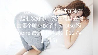 【超唯美极品女神】火爆网红玩偶姐姐『HongKongDoll』最新三月私信特辑 你的复活节淫娃兔兔 (2)