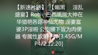  精选黑客破解萤石云家庭摄像头偷拍 几个孩子在隔壁偷听父母做爱