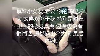 【山鸡岁月】一代炮王完整版未流出，少妇人妻小嫩妹，好几个外围品质的女神，低价格玩好货的标杆人物 (4)