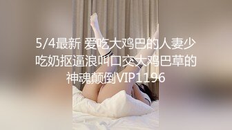 黑客破解监控偷拍??高颜值美女和男朋友情趣酒店开房啪啪啪