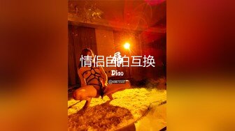 SWAG 2019无限制淫射跨年炮粉丝偷带朋友狂肏口爆中出巨乳主播 Candybaby