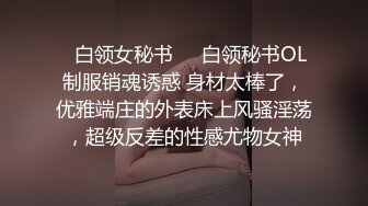 邪恶二人组下药迷翻美女同事两个人轮流操可能药量不太够干到一半竟然醒了哦槽,吓一跳 (4)