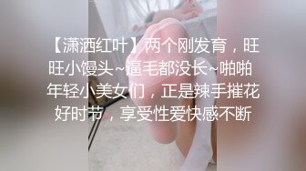 ★☆《监控破解》★☆精壮小伙情趣酒店约炮极品大长腿少妇干玩第一炮换上黑丝继续干