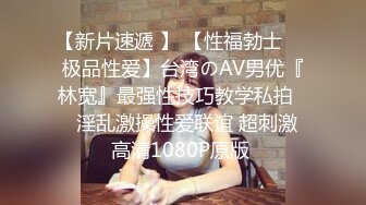 【胖子传媒工作室】粉丝万众期待良家，婚纱女返场，眉目含情耳鬓厮磨，翘臀美乳激情爆操高潮