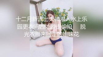 初下海网红美女！学生情趣装制服！白皙皮肤