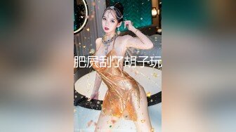 天美传媒《实况性爱》片场体验极品娇羞葳葳的情趣骚浪肉体