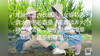 大神搞颜值不错的丝袜美女极品冲动,清纯气质大长腿让人忍不住硬了想操，白色睡衣啪啪尤物720P高清