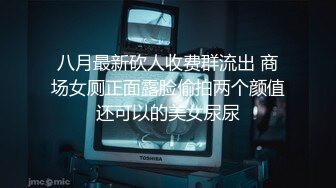 金允熙《交换温柔》露电片段4clip_by_海盗路飞