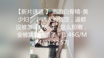 #天美传媒 TM0137 娇弱女仆的日常调教 - 丽萨