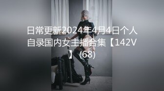 【自整理】P站Marinasixx 寂寞少妇在家的自我疯狂  最新大合集【225V】 (89)