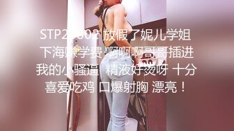 一边抱怨上班累成吊样，一边被我爆操，干到生无可恋，表情骚上天