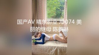 和网友一起干自己的骚女友 上下两个口都不得闲