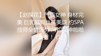 性感大学生轻度SM调教