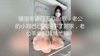 骚货被操出白浆