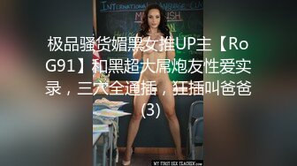 【新片速遞】  开档肉丝漂亮大奶少妇 被无套输出 饱满大奶子 大乳头 肥臀肥鲍鱼 操着超舒坦 