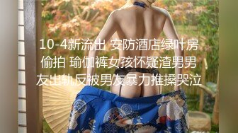 漂亮美女3P被单男连续轮流着输出个个操逼超猛妹子爽到不要不要的