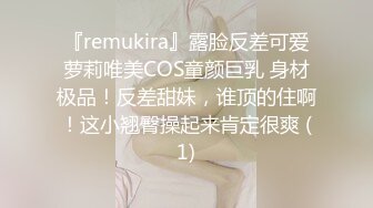 淫荡反差小女仆✅极品美少女穿上可爱女仆装服务金主爸爸，振动棒紫薇爽的尿屁不停，娇小身材