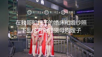 顶级女模露脸泄密！万人求购百万粉女神【幻儿】完整私拍视图，有颜值有身材金主的最爱，啪啪内射调教小母狗属性拉满