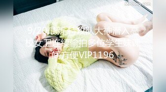 天花板级清纯白虎女神『米胡桃』❤️白丝死库水！震动棒自慰，被爸爸后入内射了好多，逼粉奶大人形小母狗