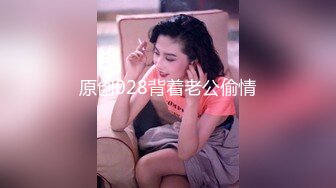 【新片速遞】  小伙酒店约炮公司的美女前台还是个无毛的小白虎完美露脸