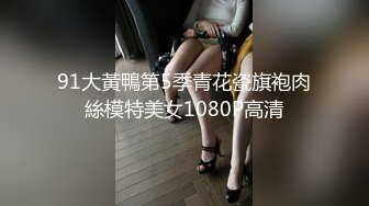 03母狗插着肛塞晃着大奶享受无套高潮